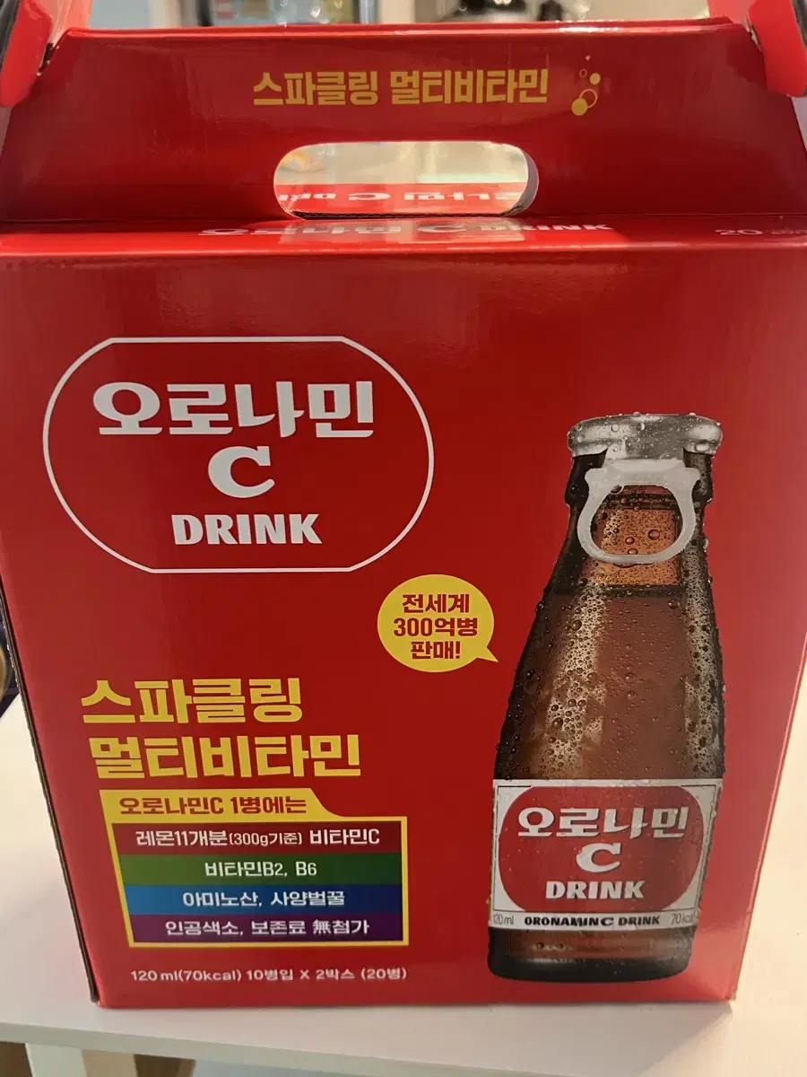 오로나민C 120ml 20병 선물세트